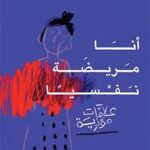 139413246_158637979131321_4113677458380424876_n