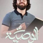 IMG_٢٠٢٠٠٩٠١_٠٤٠٦٠٦