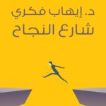 IMG_٢٠٢٠٠٩٠١_٢١٤١٤٤